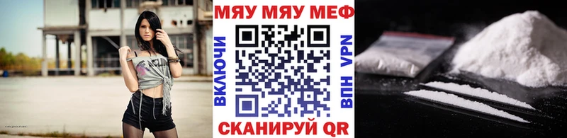 Продажа наркотиков Старый Оскол МАРИХУАНА  COCAIN  ГАШИШ  блэк спрут рабочий сайт  Мефедрон  A-PVP 
