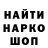 Меф кристаллы Saludos Rich