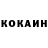 Кетамин ketamine ELO GRIND