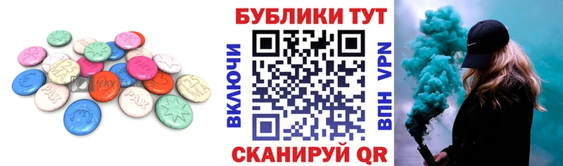 Ecstasy бентли Старый Оскол