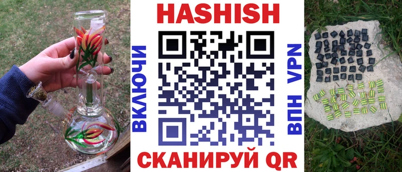 Гашиш убойный Старый Оскол