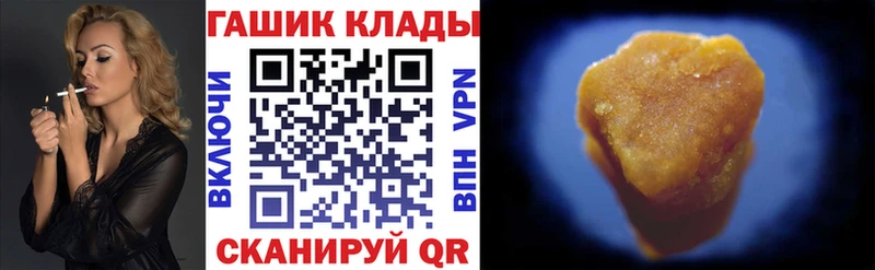 ГАШИШ Premium Старый Оскол