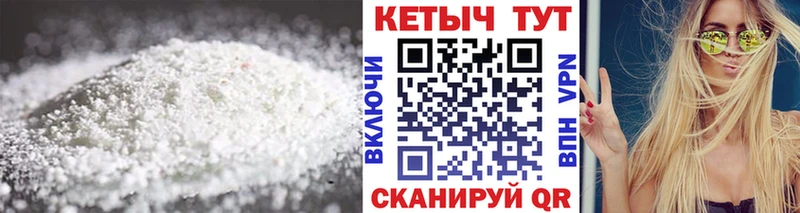 Кетамин ketamine  магазин    Старый Оскол 