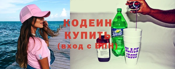 стафф Волосово