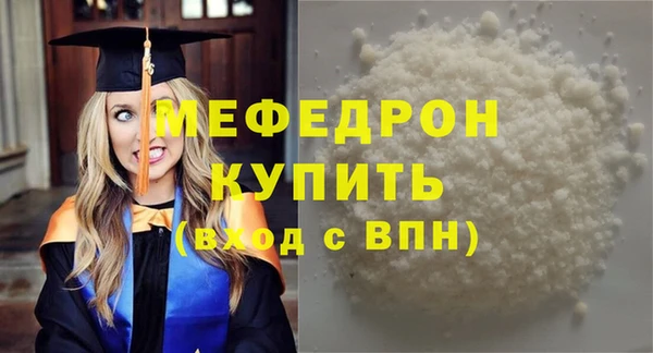 дистиллят марихуана Володарск