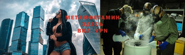 бошки Волоколамск