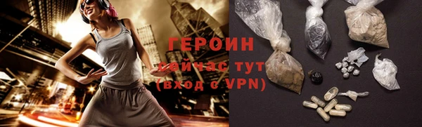 стафф Волосово