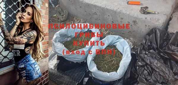 стафф Волосово
