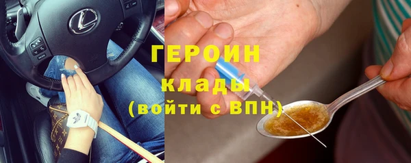 дистиллят марихуана Володарск