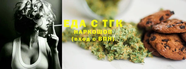 бошки Волоколамск