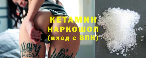 стафф Волосово