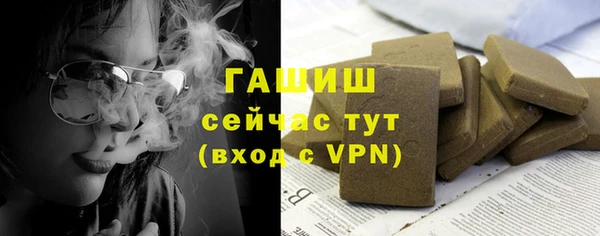 бошки Волоколамск