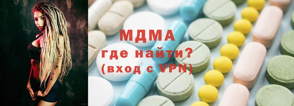 стафф Волосово