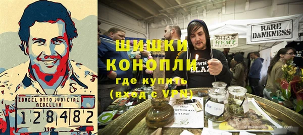 стафф Волосово