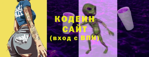 стафф Волосово