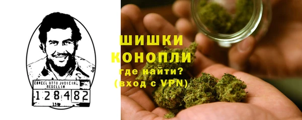 дистиллят марихуана Володарск