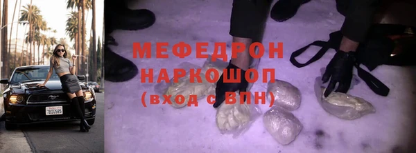 бошки Волоколамск