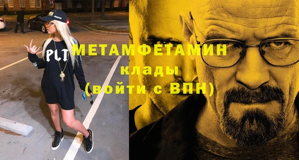 бошки Волоколамск