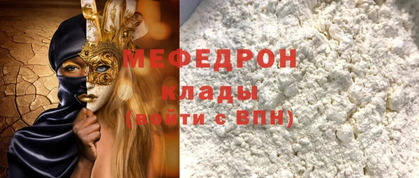 стафф Волосово