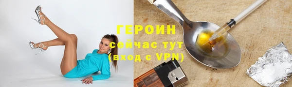 дистиллят марихуана Володарск