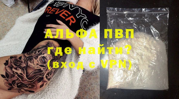 стафф Волосово