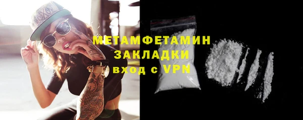 стафф Волосово