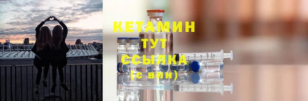 стафф Волосово