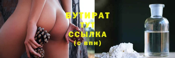 стафф Волосово