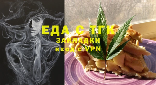 стафф Волосово