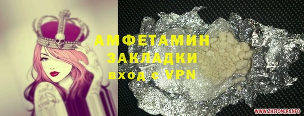 дистиллят марихуана Володарск