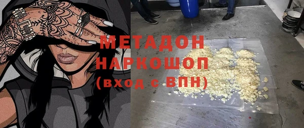 дистиллят марихуана Володарск