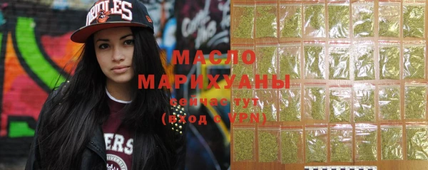 дистиллят марихуана Володарск