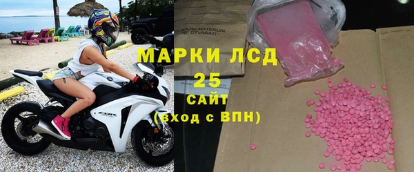 бошки Волоколамск