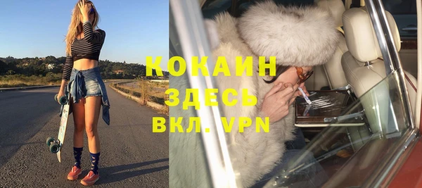 бошки Волоколамск
