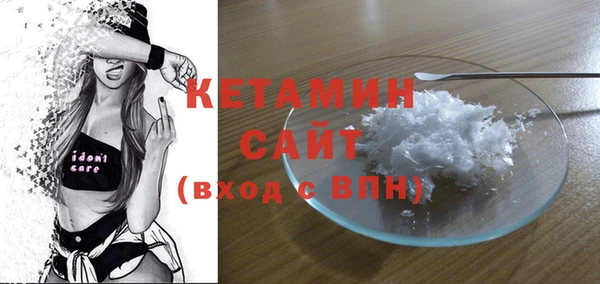 бошки Волоколамск
