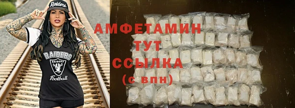 стафф Волосово