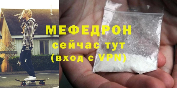 бошки Волоколамск