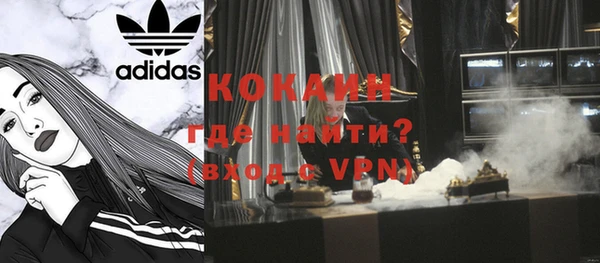 бошки Волоколамск