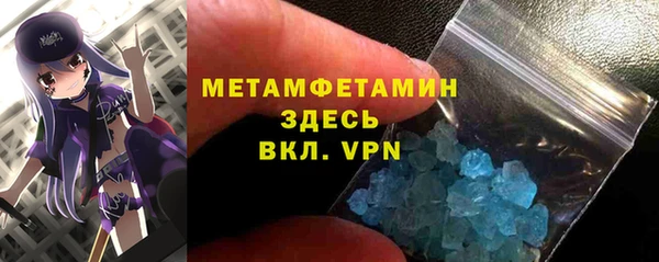 бошки Волоколамск
