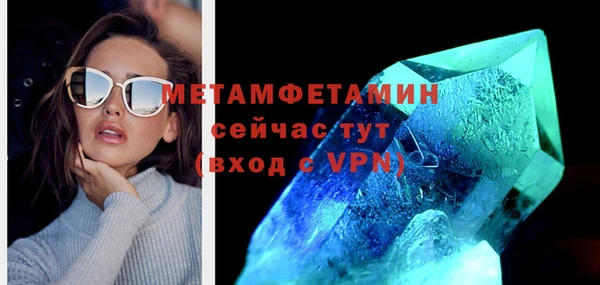 стафф Волосово