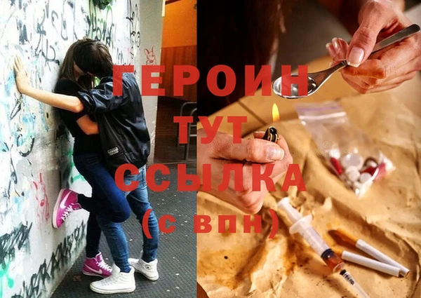 дистиллят марихуана Володарск