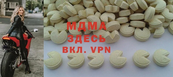 дистиллят марихуана Володарск