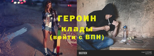 стафф Волосово