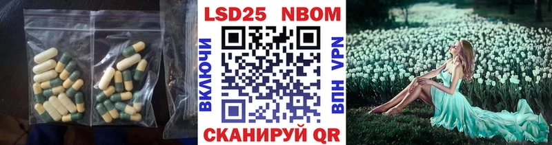 купить   Старый Оскол  Лсд 25 экстази кислота 