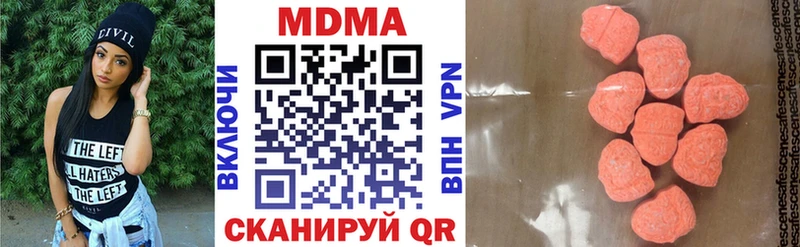 MDMA молли купить наркотик Старый Оскол