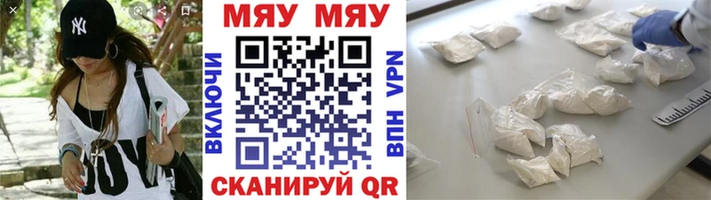 Меф mephedrone  где купить наркоту  Старый Оскол 
