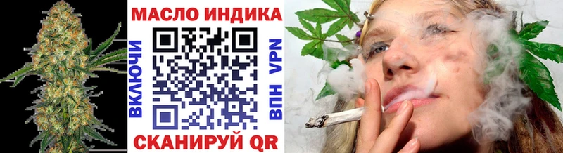 Дистиллят ТГК вейп  магазин продажи   Старый Оскол 