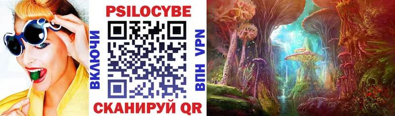 Псилоцибиновые грибы MAGIC MUSHROOMS  Старый Оскол 