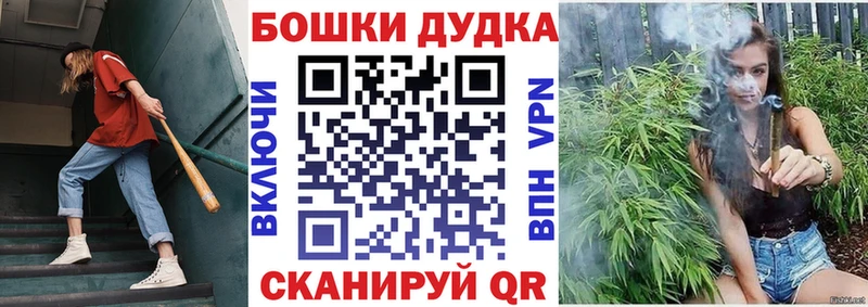 купить наркотики цена  Старый Оскол  Шишки марихуана конопля 